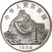 5 Yuan obverse