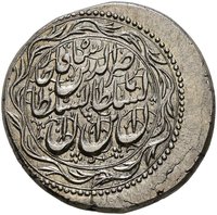 1 Qiran obverse