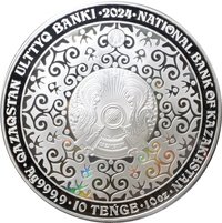 10 Tenge obverse