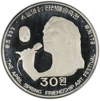 30 Won reverse