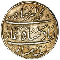 1 Rupee obverse