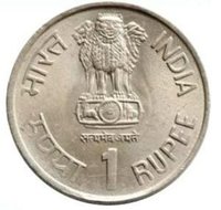 1 Rupee obverse