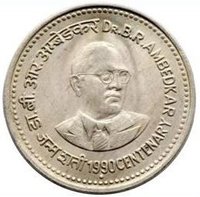 1 Rupee reverse