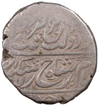 1 Rupee obverse