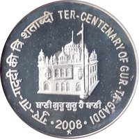 100 Rupees reverse