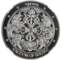 2000 Ngultrums obverse