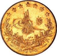 100 Kurush obverse