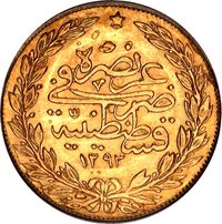 100 Kurush reverse