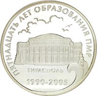 100 Rubles reverse