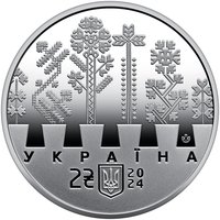 2 Hryvni obverse