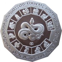 500 Tenge reverse