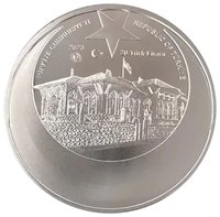 20 Lira obverse