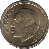 5 Dirhams obverse