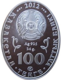 100 Tenge obverse