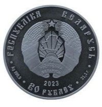20 Rubles obverse