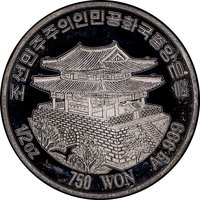 750 Won obverse