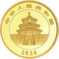 2000 Yuan obverse