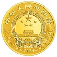 2000 Yuan obverse