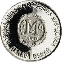 1 Denar reverse