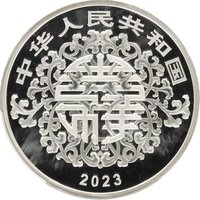 30 Yuan obverse