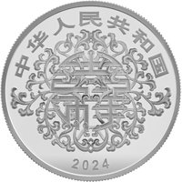 5 Yuan obverse
