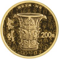 200 Yuan reverse