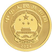 50 Yuan obverse