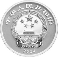 5 Yuan obverse
