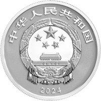 5 Yuan obverse
