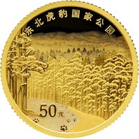 50 Yuan reverse