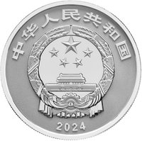 10 Yuan obverse