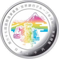 1000 Yen obverse