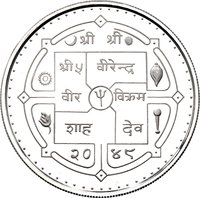 500 Rupees obverse