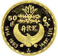 50 Pounds obverse