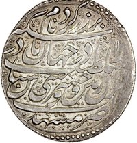 1 Abbasi reverse