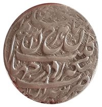 1 Abbasi obverse