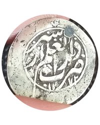1 Shahi reverse