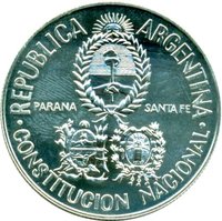 5 Pesos obverse