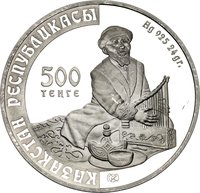 500 Tenge obverse