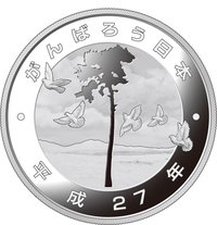 1000 Yen reverse