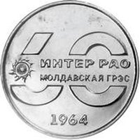 25 Rubles reverse