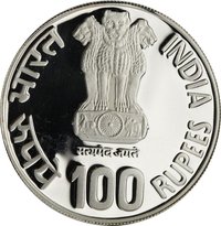 100 Rupees obverse