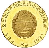 1500 Won obverse