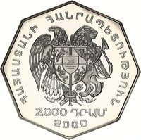 2000 Dram obverse