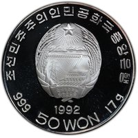 50 Won obverse