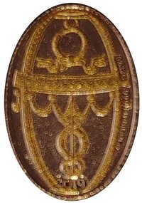 3000 Francs CFA reverse