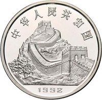 3 Yuan obverse