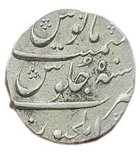 1 Rupee reverse