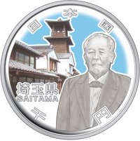 1000 Yen obverse