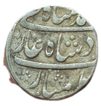 1 Rupee obverse